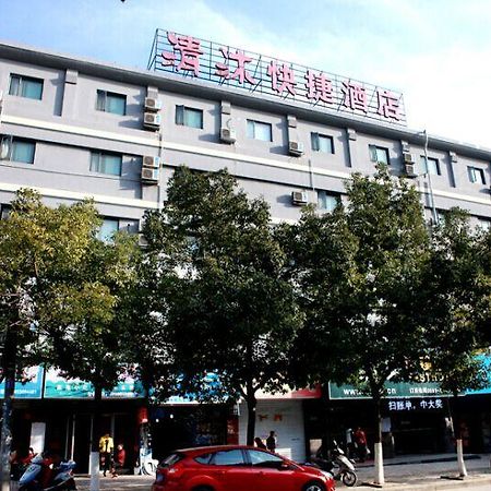 Qing Mu Hotel Xiang Yang Road Chaohu Exteriör bild