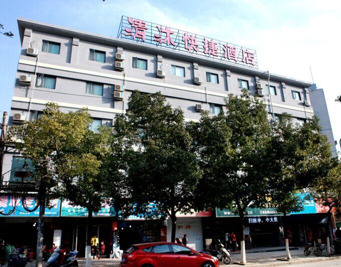 Qing Mu Hotel Xiang Yang Road Chaohu Exteriör bild